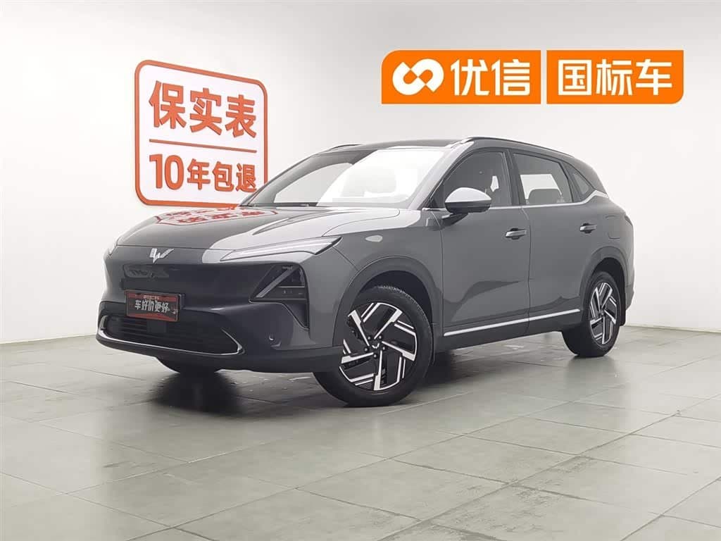 2024 Wuling Motors Wuling Xingguang S