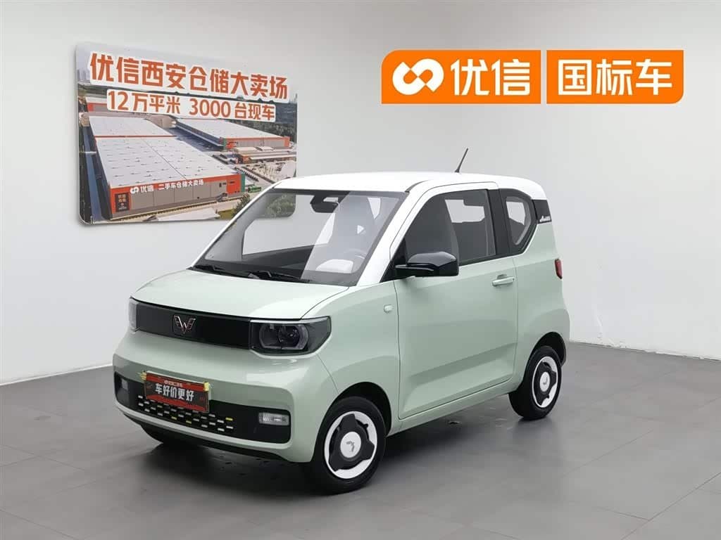2022 Wuling Motors Hongguang MINIEV front exterior