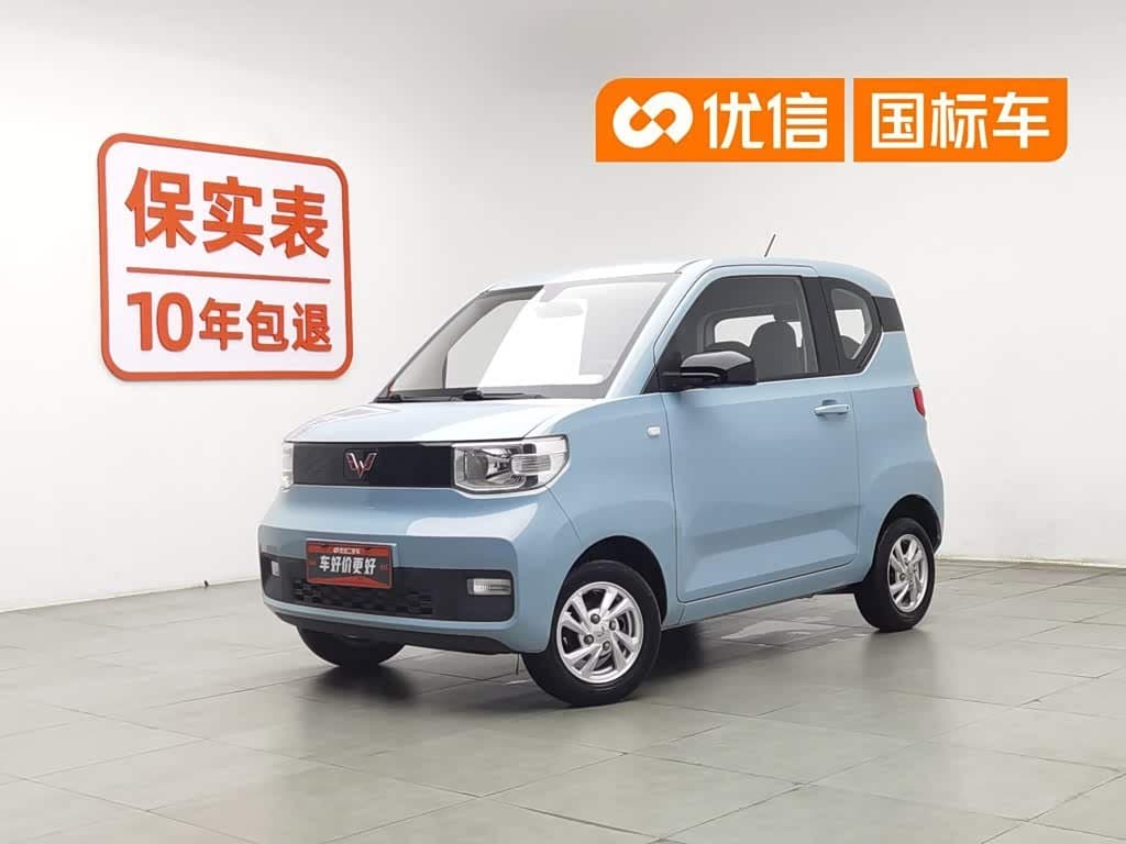 2020 Wuling Motors Hongguang MINIEV front exterior
