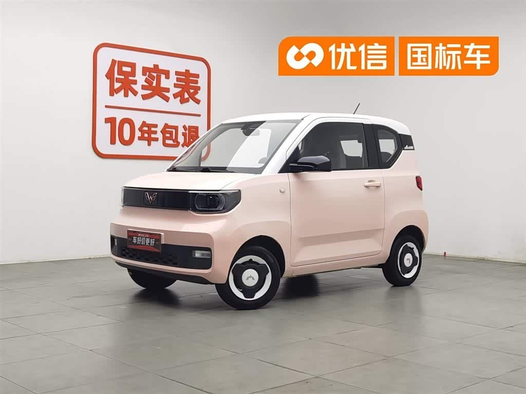 2021 Wuling Motors Hongguang MINIEV