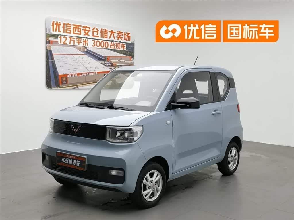 2022 Wuling Motors Hongguang MINIEV