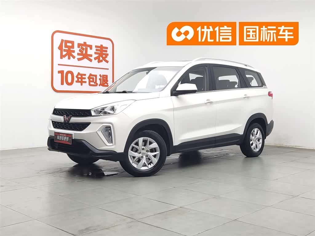 2017 Wuling Motors Wuling Hongguang S3 front exterior