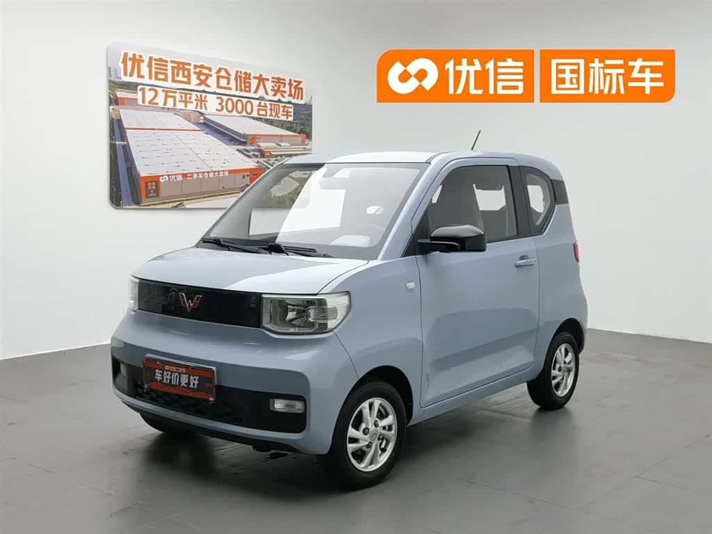 2020 Wuling Motors Hongguang MINIEV front exterior