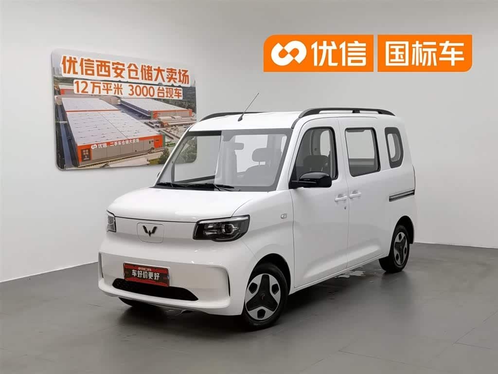 2025 Wuling Motors Wuling Zhiguang NEV front exterior
