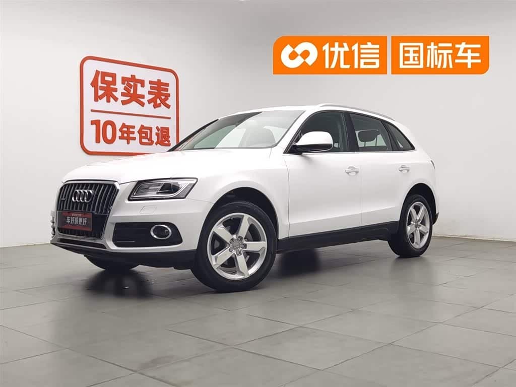 2016 Audi Q5