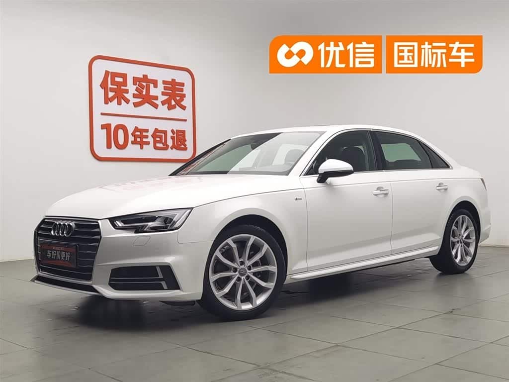 2017 Audi A4L