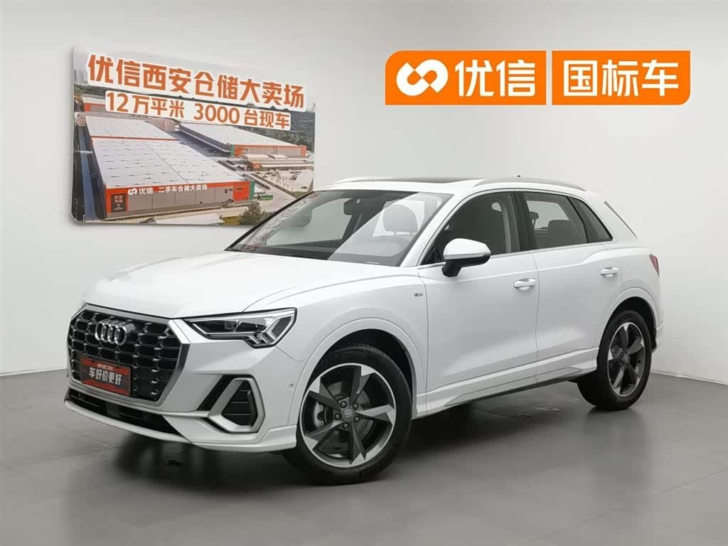 2020 Audi Q3