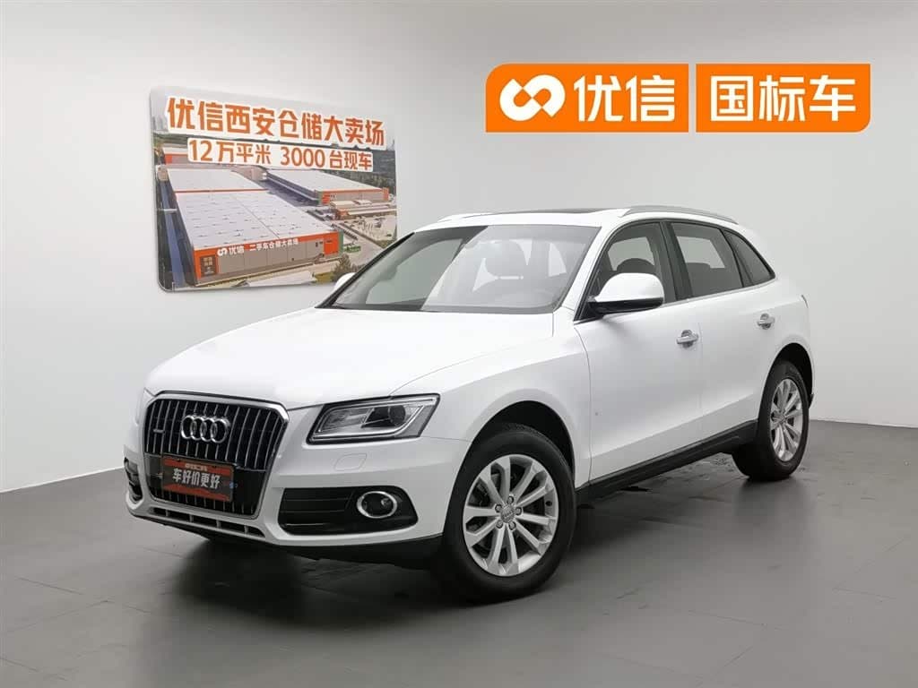 2014 Audi Q5