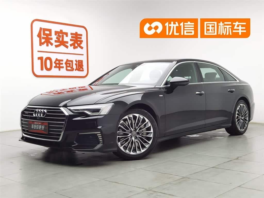 2020 Audi A6L New Energy