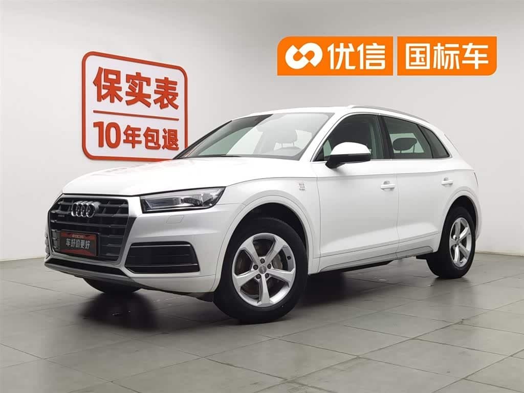 2018 Audi Q5L