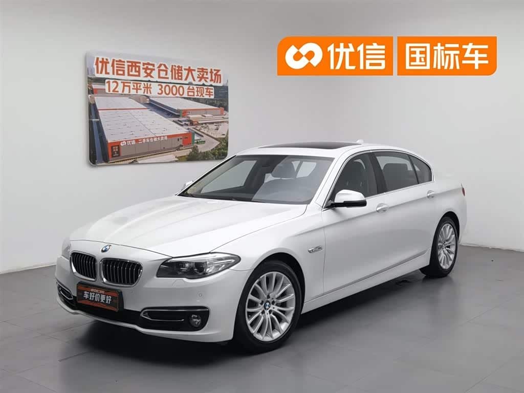 2016 BMW 5 Series front exterior