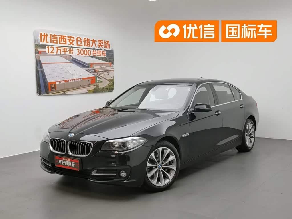 2016 BMW 5 Series front exterior