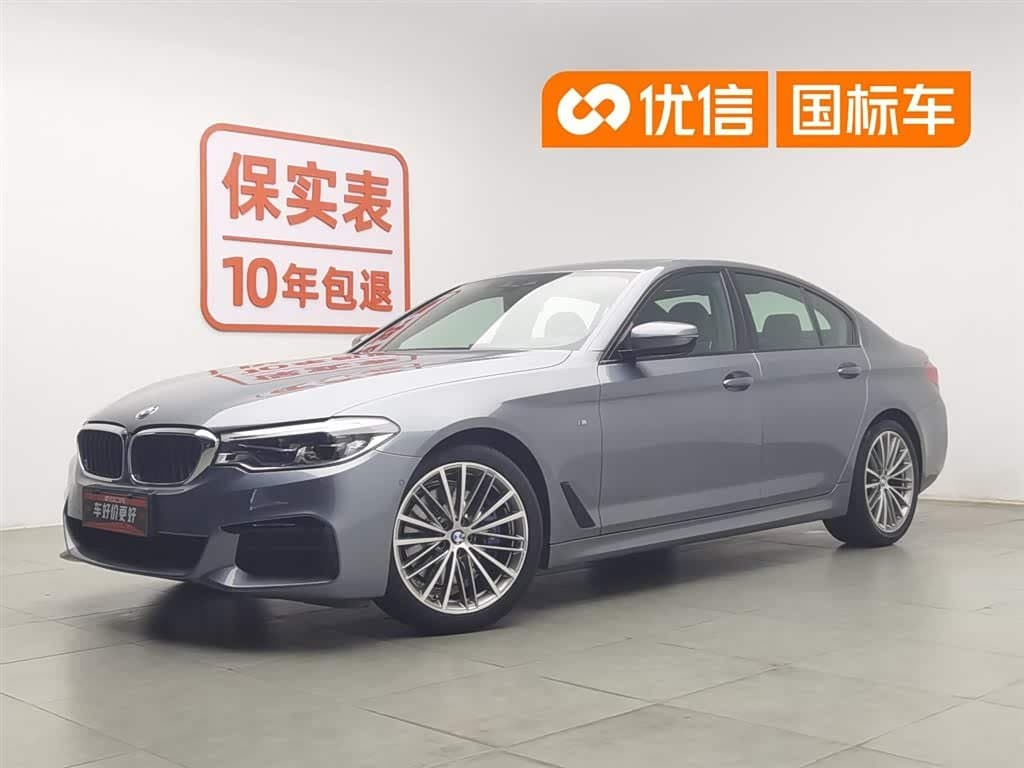 2019 BMW 5 Series front exterior