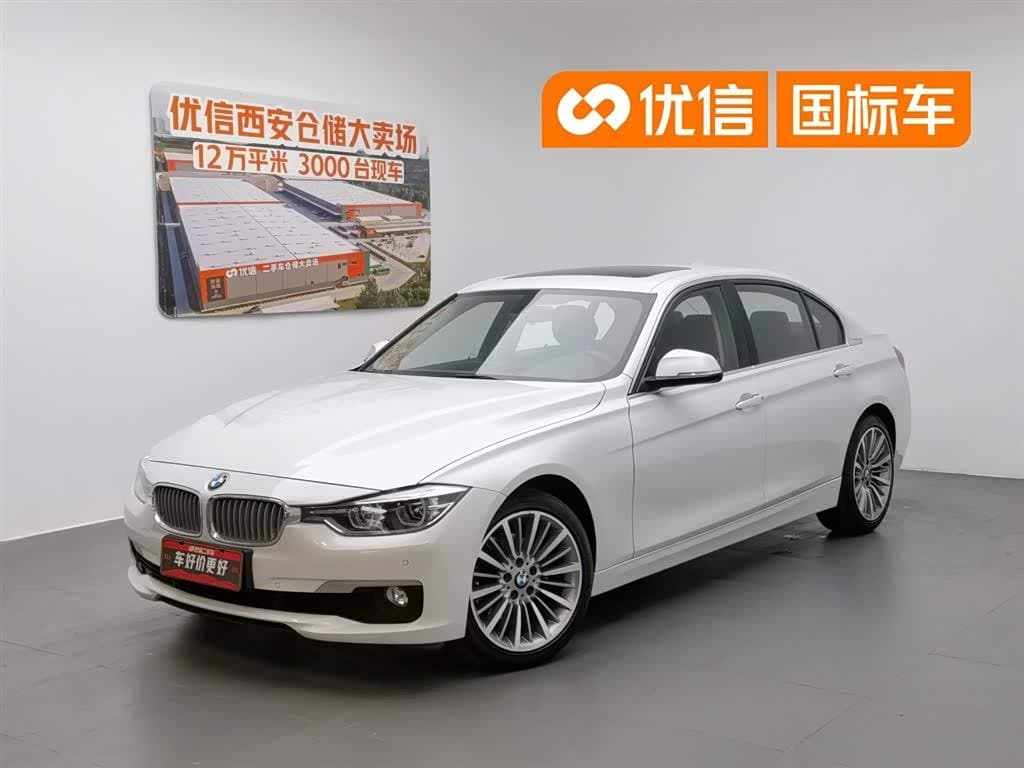 2018 BMW 3 Series front exterior