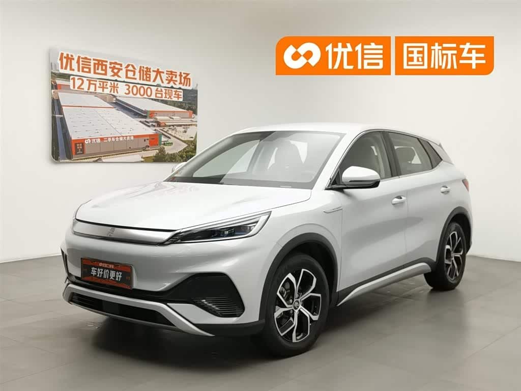2023 BYD Yuan PLUS front exterior
