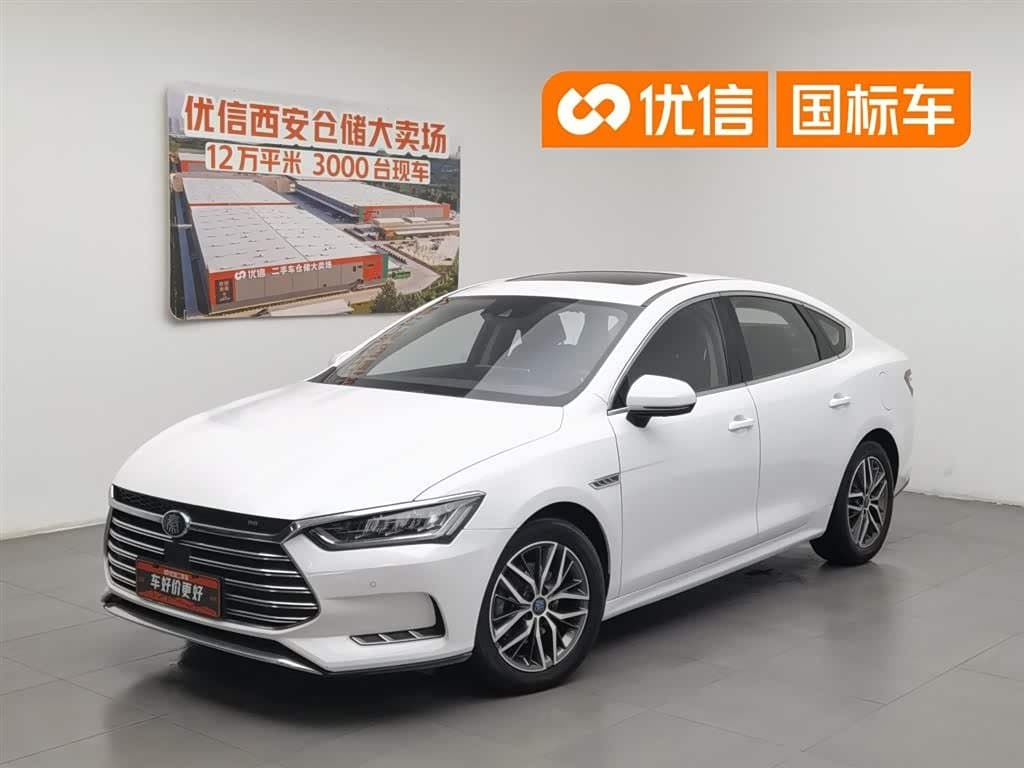 2018 BYD Qin Pro New Energy front exterior