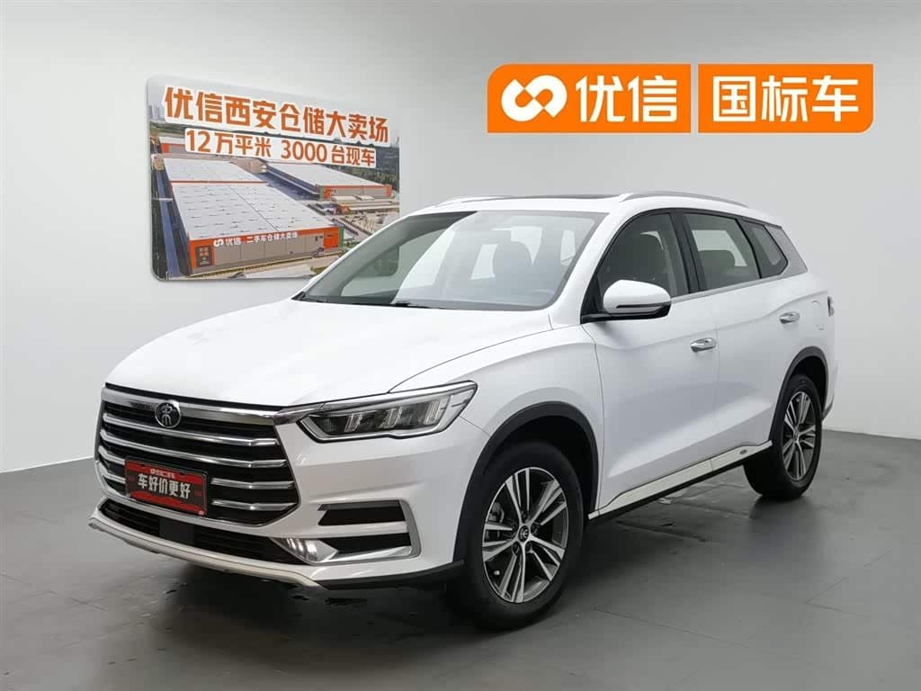 2019 BYD Song Pro front exterior