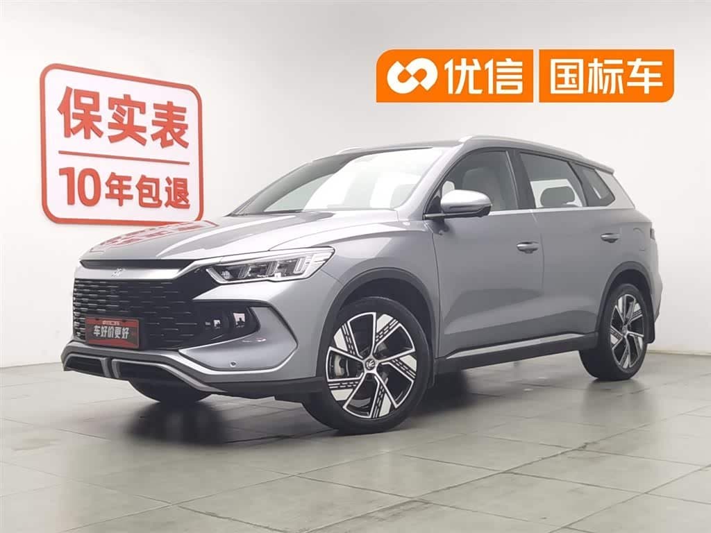 2024 BYD Song Pro New Energy front exterior
