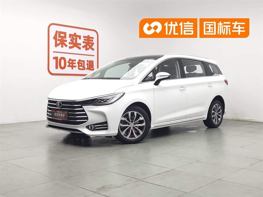 2019 BYD Song MAX front exterior