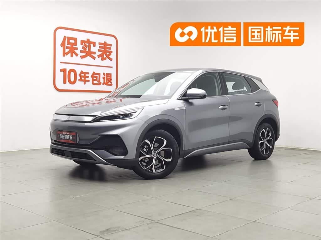 2022 BYD Yuan PLUS front exterior