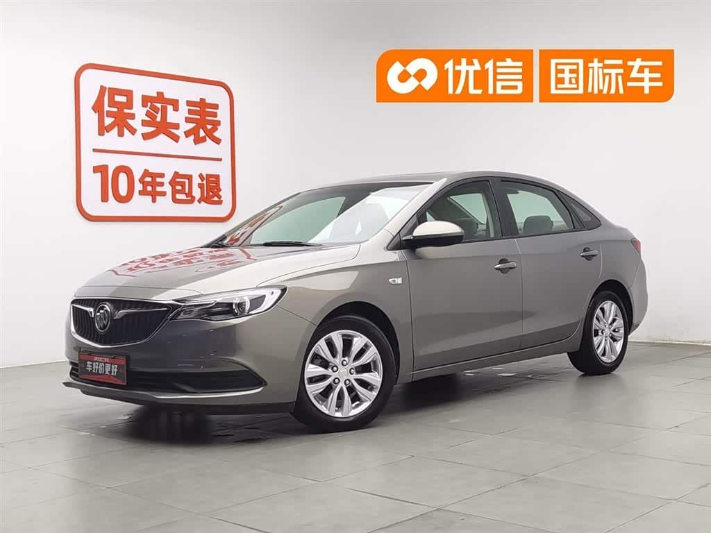 2017 Buick Excelle front exterior