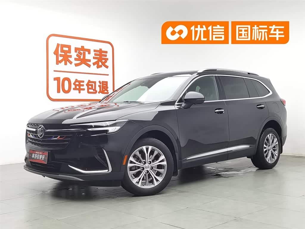 2023 Buick Envision Plus front exterior