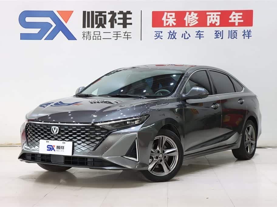2022 Changan Ruicheng PLUS front exterior