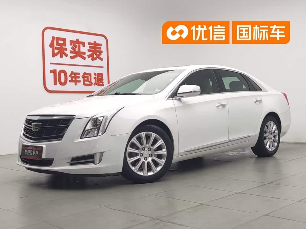 2016 Cadillac XTS front exterior