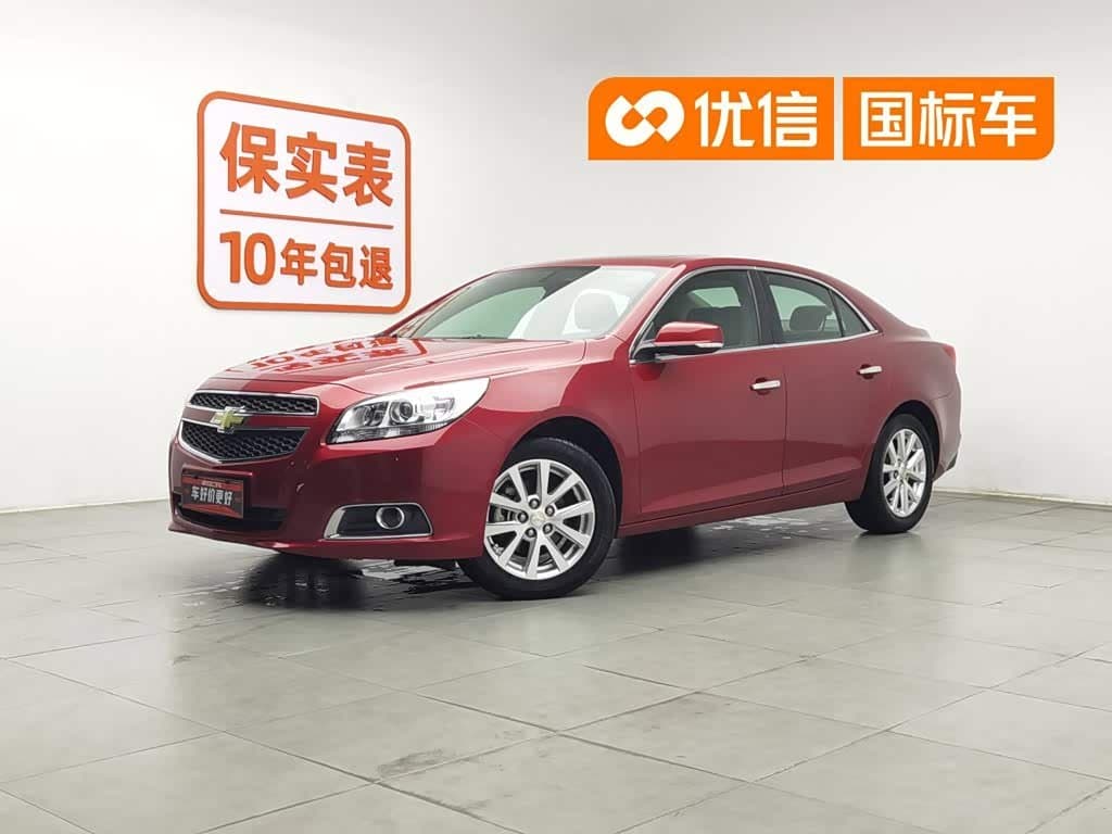 2013 Chevrolet Malibu front exterior