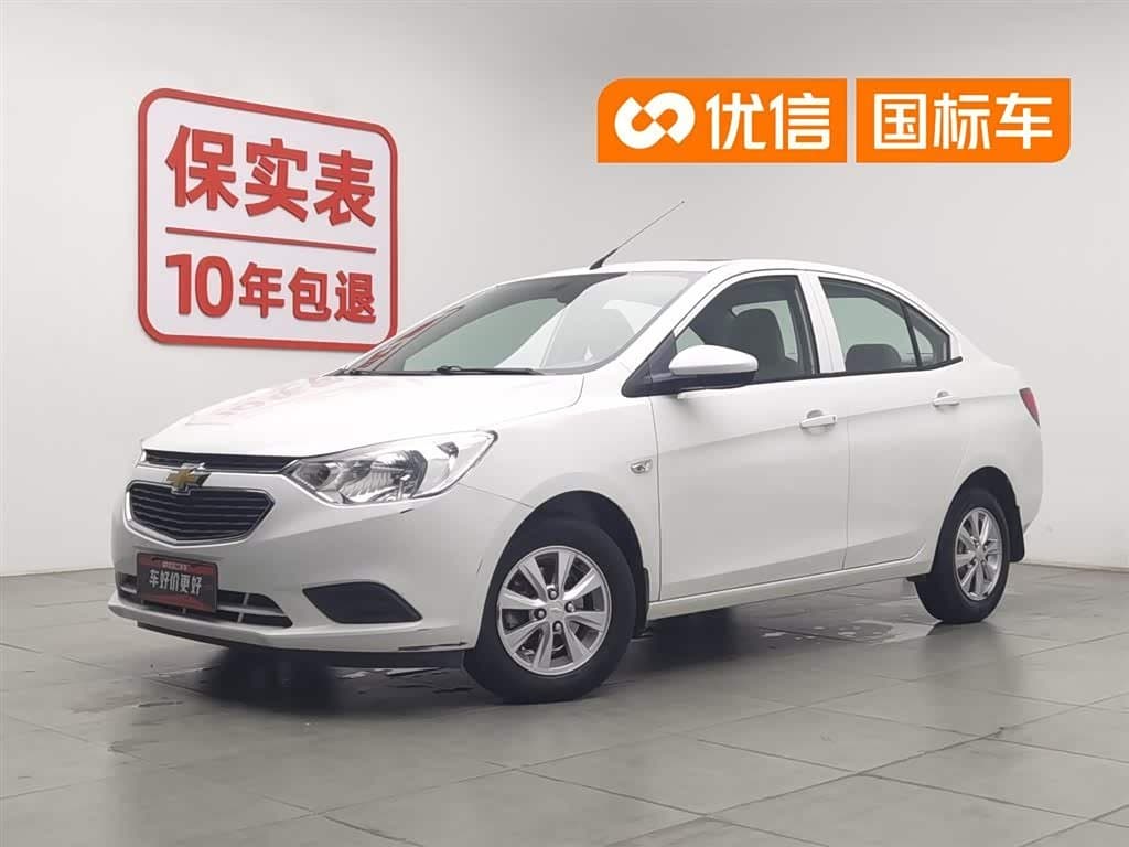 2016 Chevrolet Sail front exterior
