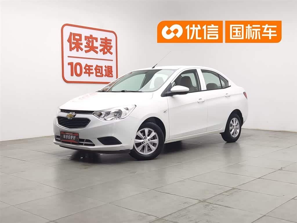 2017 Chevrolet Sail