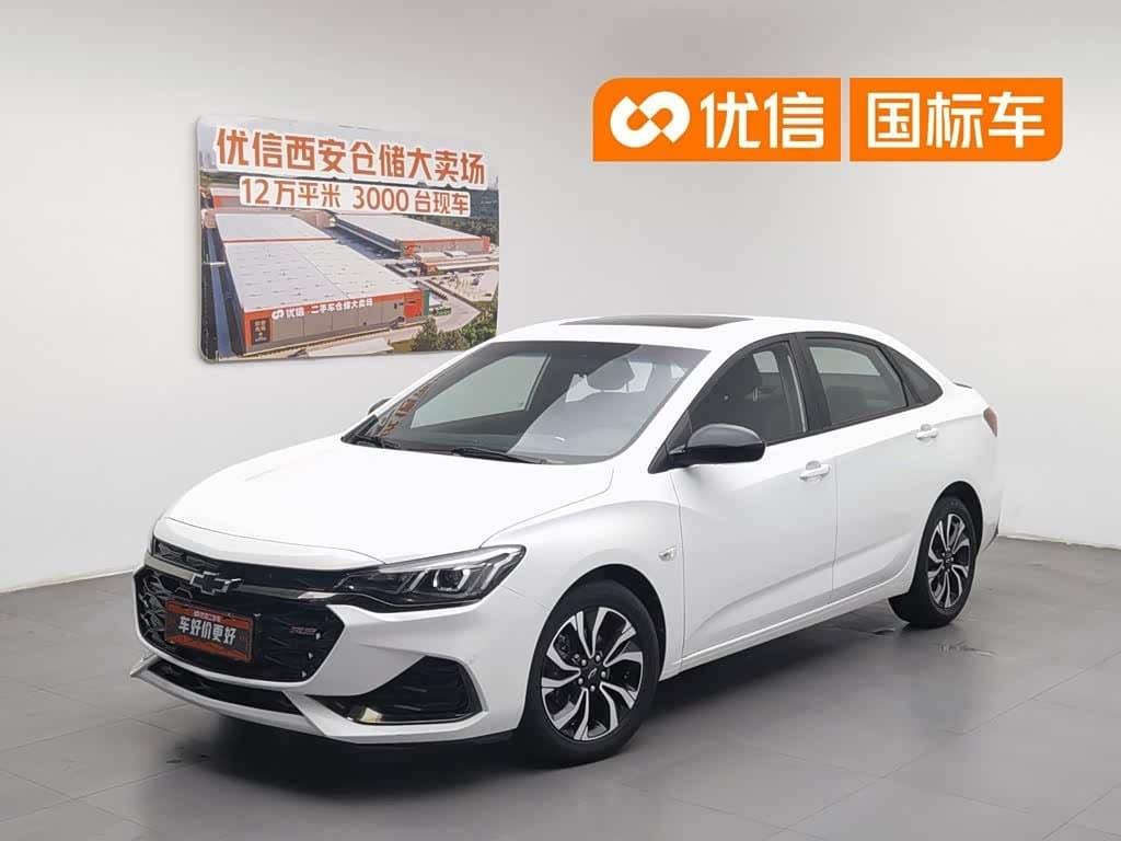 2020 Chevrolet Monza front exterior