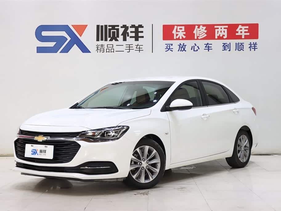 2021 Chevrolet Monza front exterior