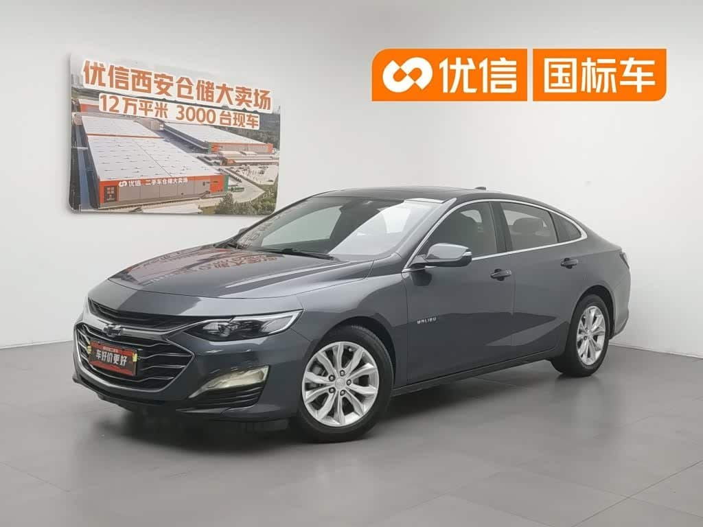 2019 Chevrolet Malibu XL