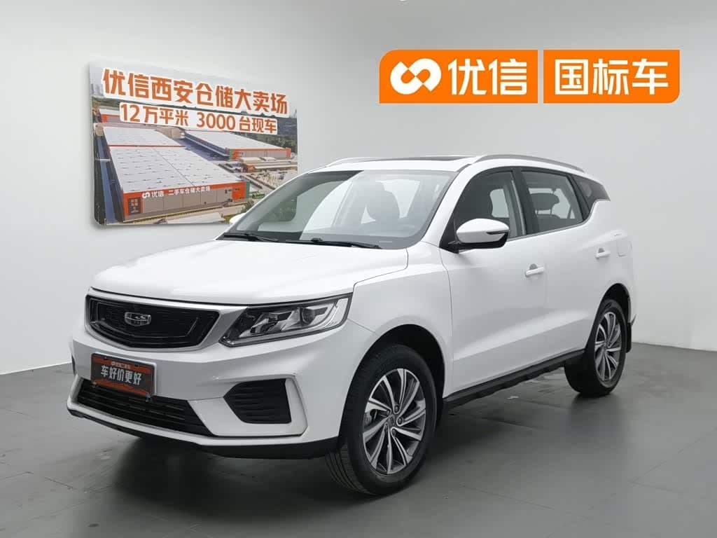 2019 Geely Emgrand X6 front exterior