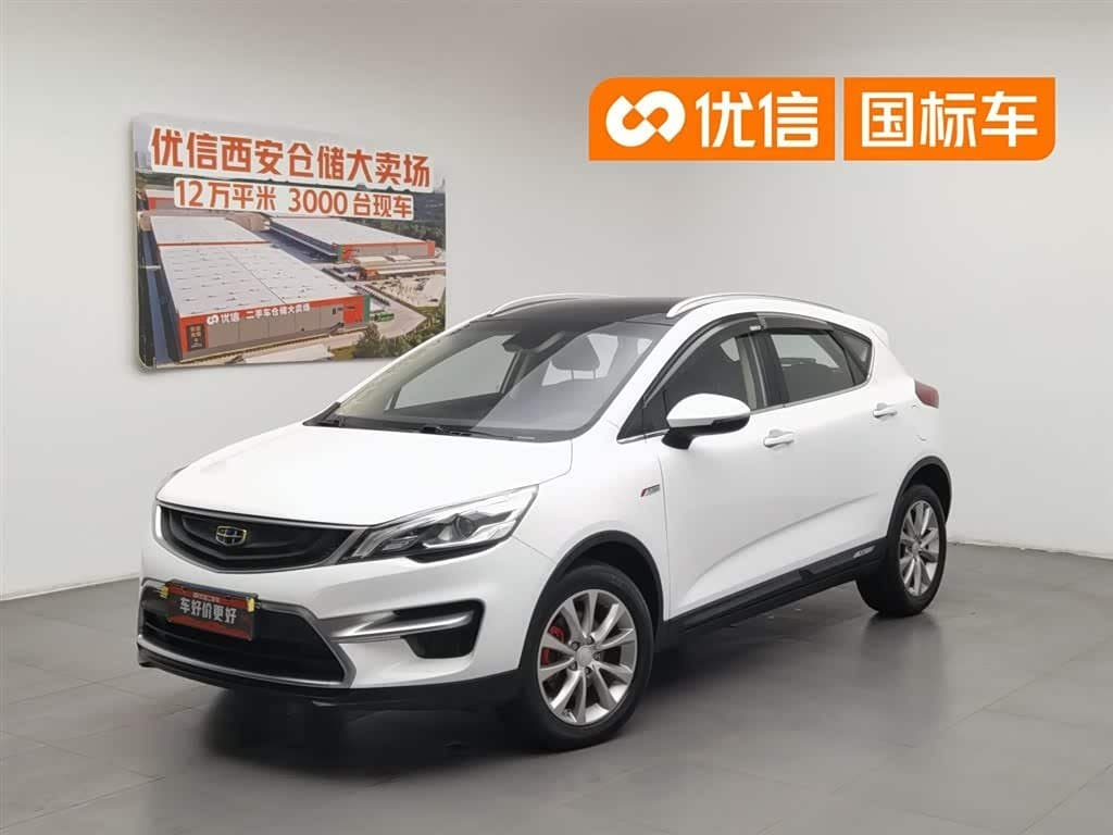 2018 Geely Emgrand GS front exterior