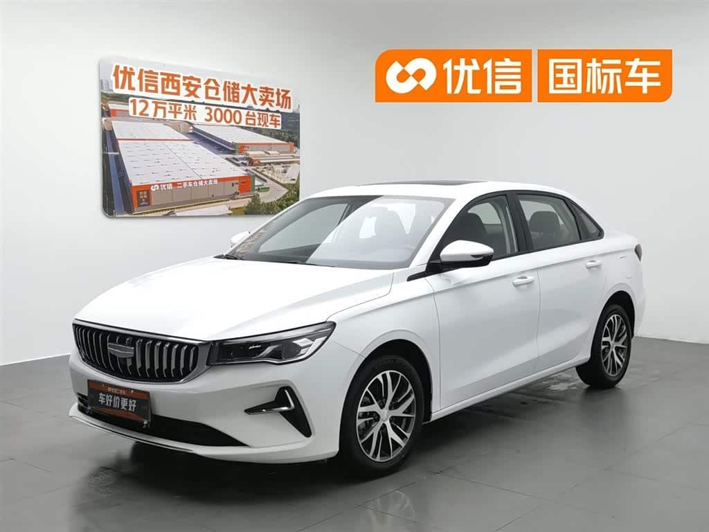 2024 Geely Emgrand front exterior