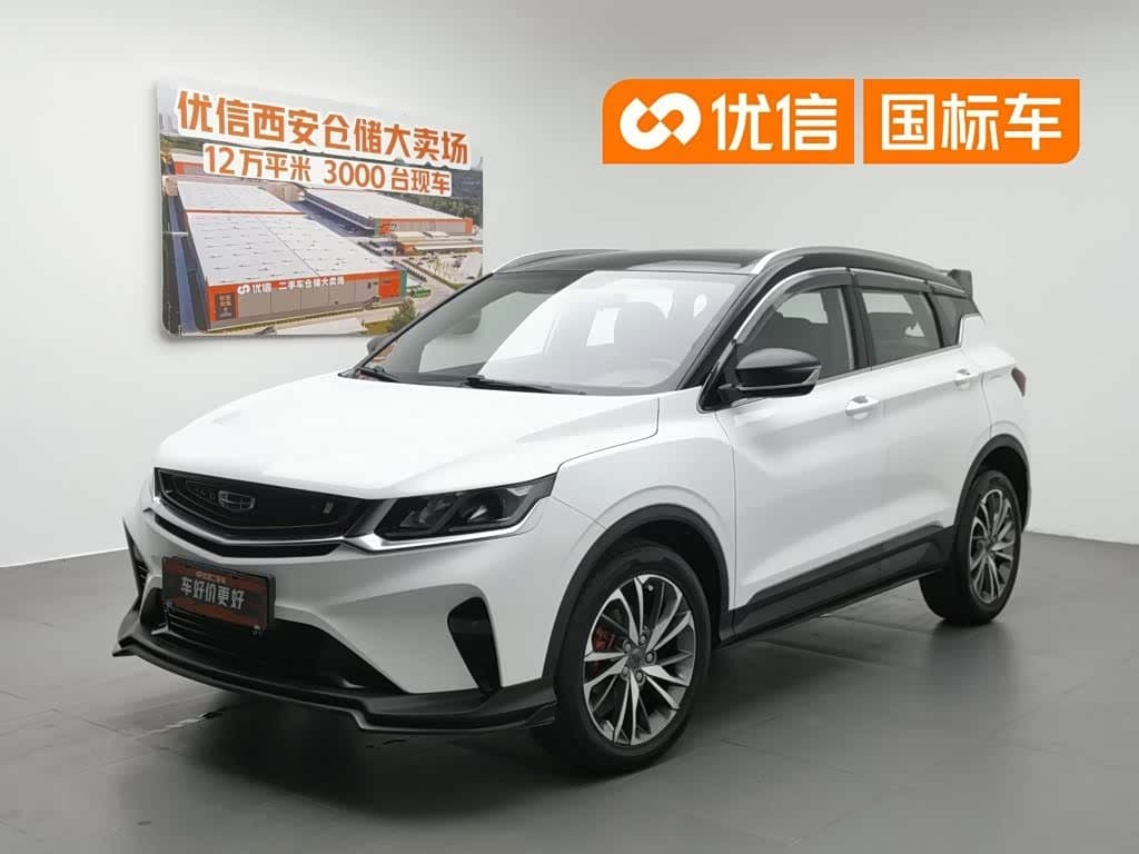 2018 Geely Binyue front exterior