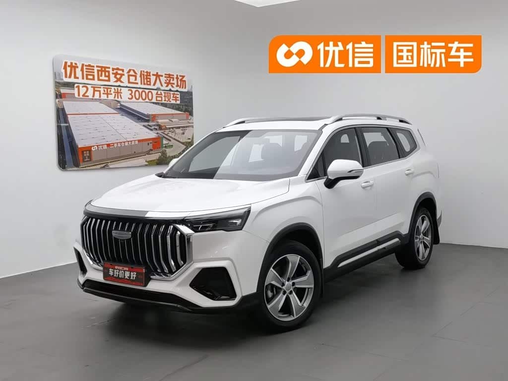 2022 Geely Haoyue L