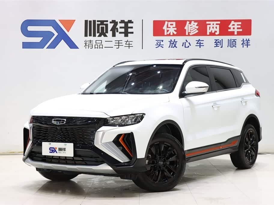 2021 Geely Boyue front exterior