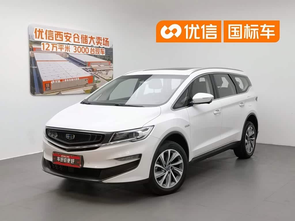 2019 Geely Jiaji New Energy front exterior