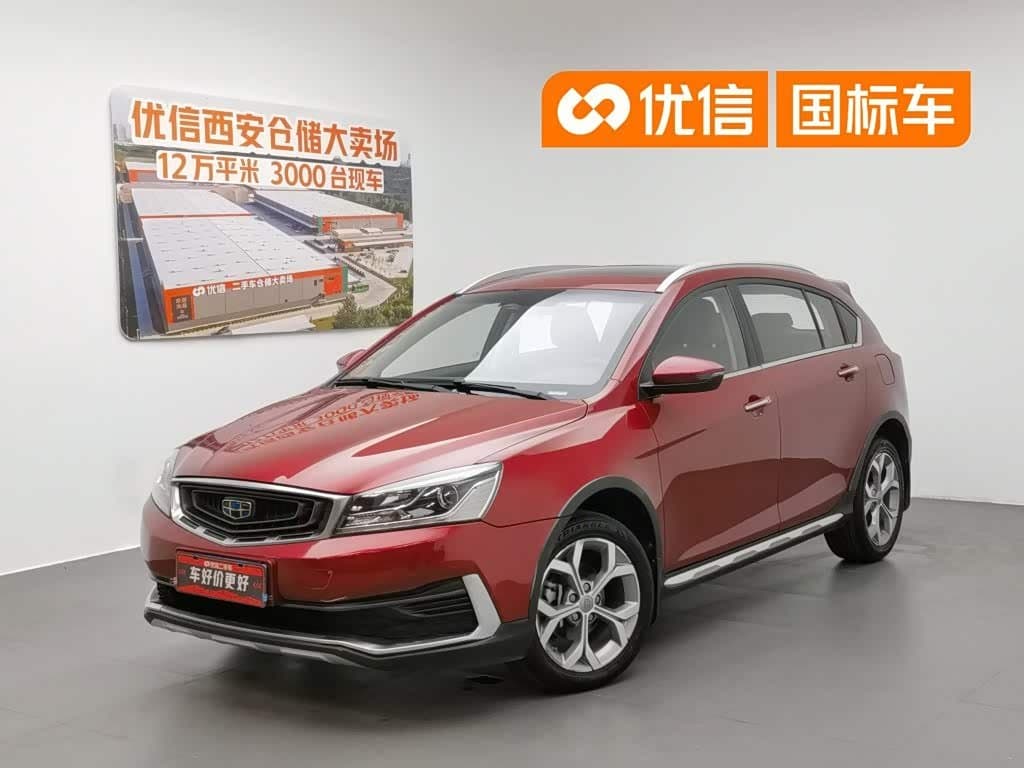 2017 Geely Vision S1