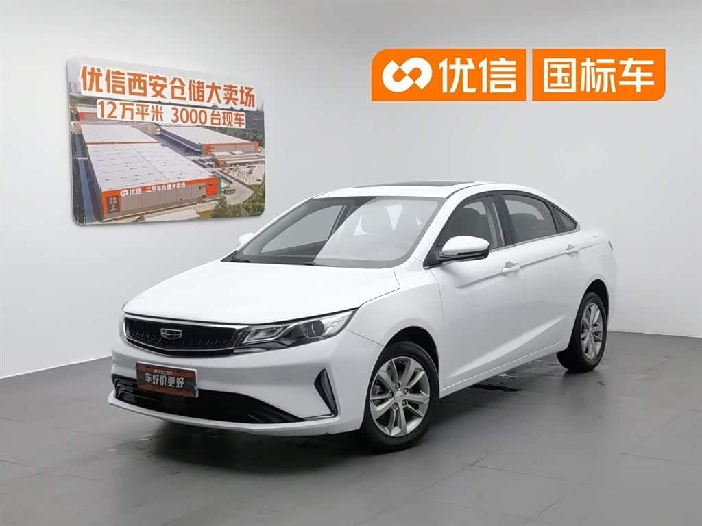 2020 Geely Emgrand GL