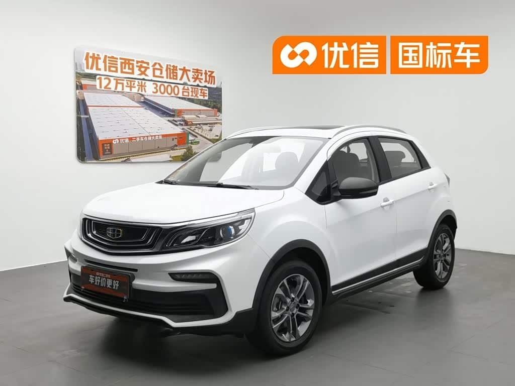 2020 Geely Vision X3