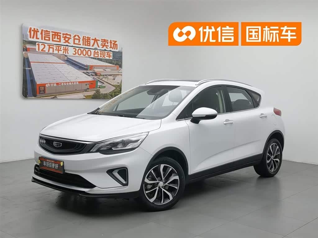 2019 Geely Emgrand GS front exterior