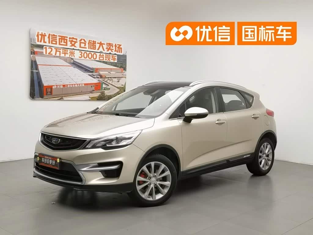 2018 Geely Emgrand GS