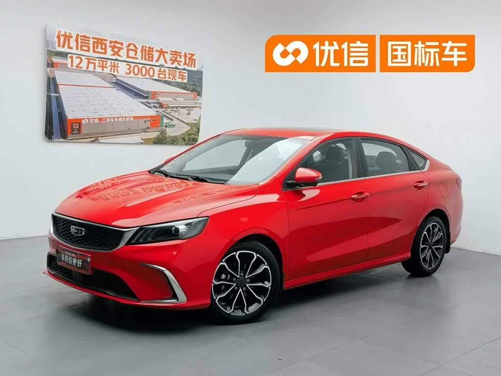 2020 Geely Binrui front exterior