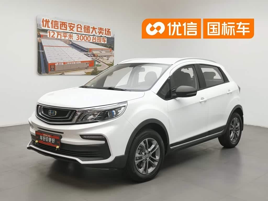 2020 Geely Vision X3