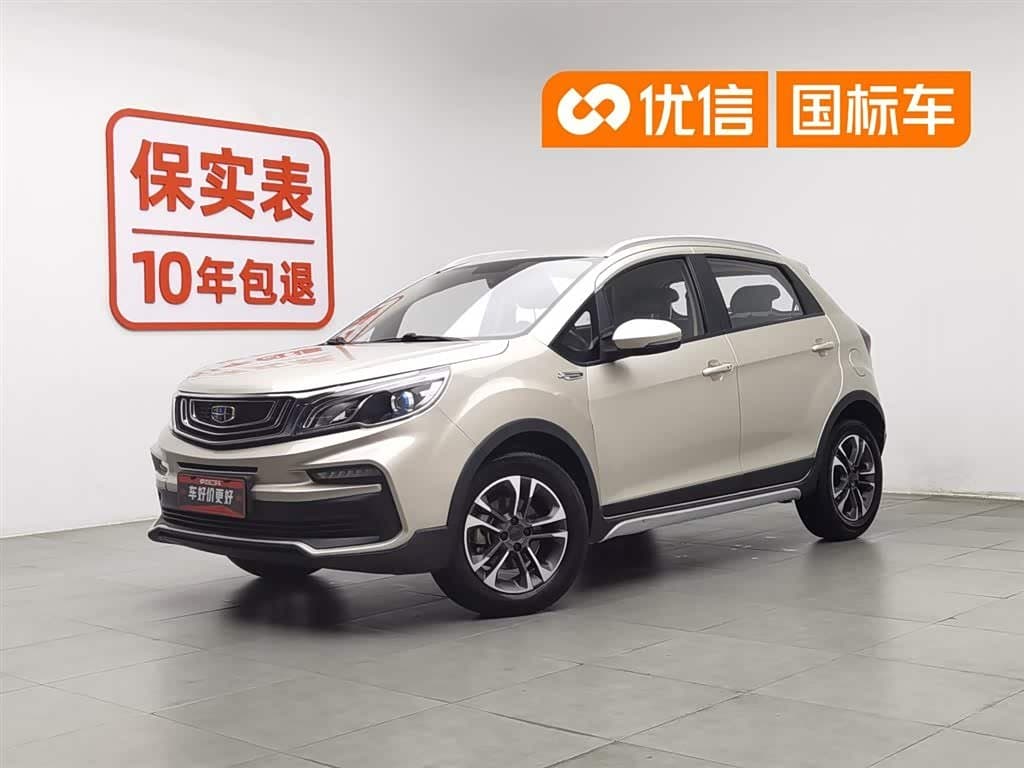 2019 Geely Vision X3