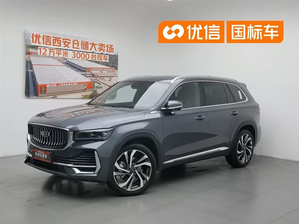 2023 Geely Xingyue L front exterior